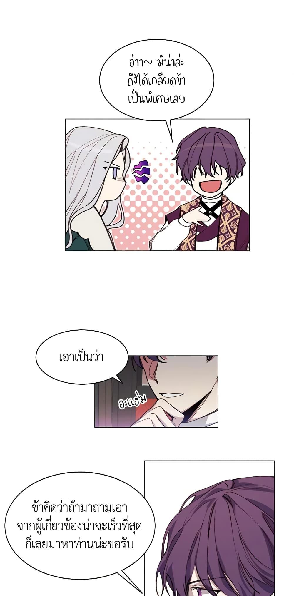 Manga-lc-com อ่านมังงะ อ่านการ์ตูน ออนไลน์ ฟรี The Villainess Needs Her Tyrant ตอนที่ 1 2 3 4 5 6 7 8 9 10 11 12 13 14 ฟรี ไม่มีโฆษณา Manga-lc - อ่าน มังงะ อ่าน การ์ตูน ออนไลน์ อ่านมังงะ ฟรี