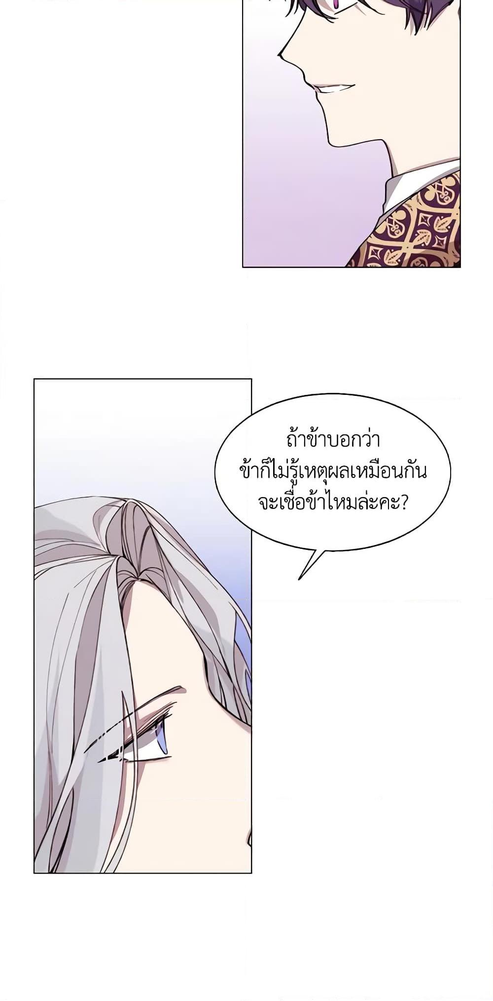 Manga-lc-com อ่านมังงะ อ่านการ์ตูน ออนไลน์ ฟรี The Villainess Needs Her Tyrant ตอนที่ 1 2 3 4 5 6 7 8 9 10 11 12 13 14 ฟรี ไม่มีโฆษณา Manga-lc - อ่าน มังงะ อ่าน การ์ตูน ออนไลน์ อ่านมังงะ ฟรี