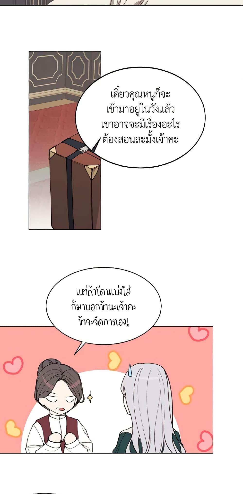 Manga-lc-com อ่านมังงะ อ่านการ์ตูน ออนไลน์ ฟรี The Villainess Needs Her Tyrant ตอนที่ 1 2 3 4 5 6 7 8 9 10 11 12 13 14 ฟรี ไม่มีโฆษณา Manga-lc - อ่าน มังงะ อ่าน การ์ตูน ออนไลน์ อ่านมังงะ ฟรี