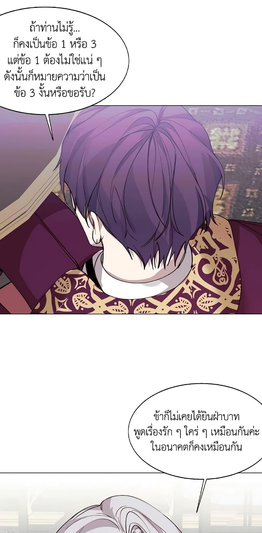 Manga-lc-com อ่านมังงะ อ่านการ์ตูน ออนไลน์ ฟรี The Villainess Needs Her Tyrant ตอนที่ 1 2 3 4 5 6 7 8 9 10 11 12 13 14 ฟรี ไม่มีโฆษณา Manga-lc - อ่าน มังงะ อ่าน การ์ตูน ออนไลน์ อ่านมังงะ ฟรี