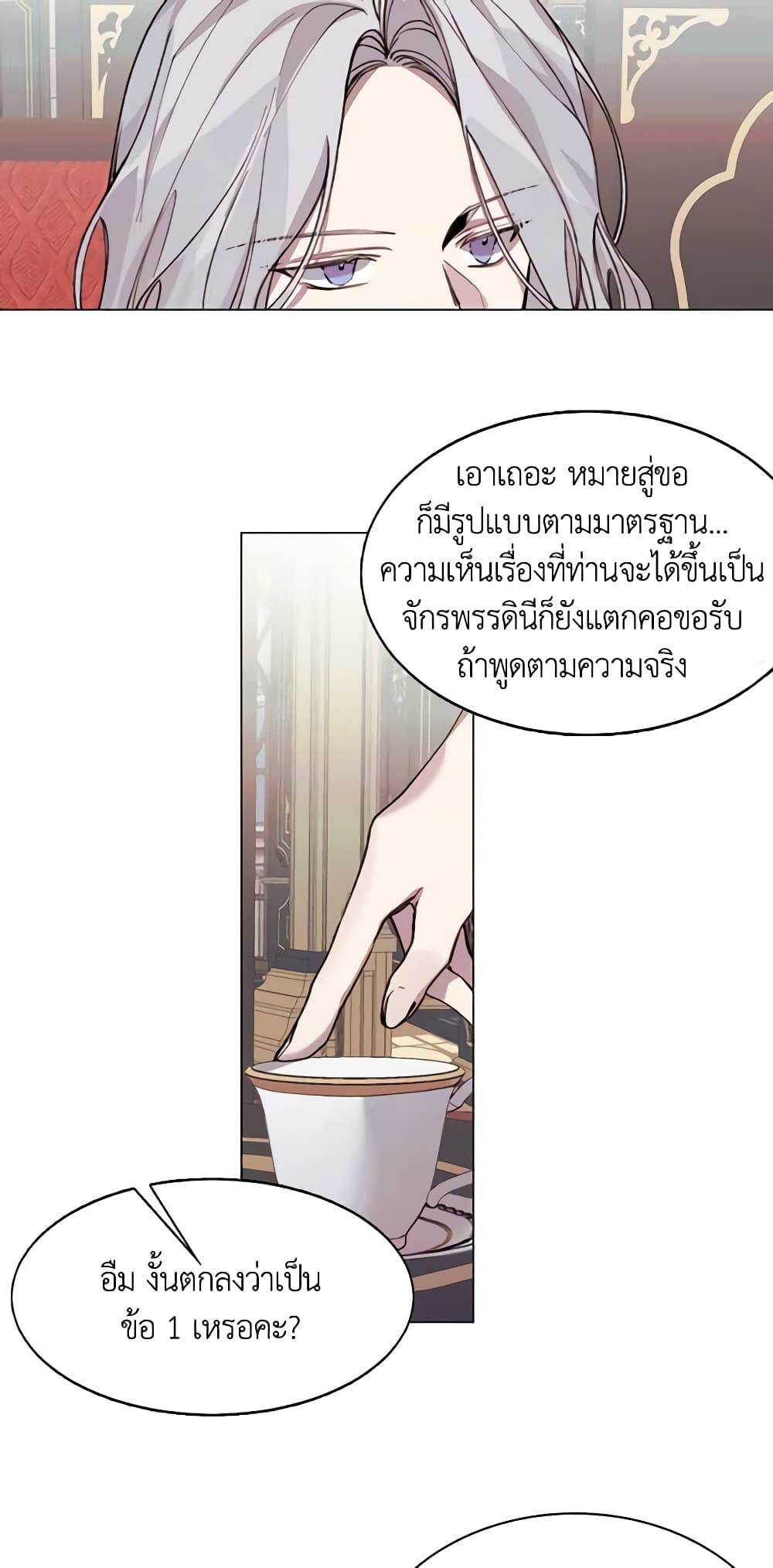 Manga-lc-com อ่านมังงะ อ่านการ์ตูน ออนไลน์ ฟรี The Villainess Needs Her Tyrant ตอนที่ 1 2 3 4 5 6 7 8 9 10 11 12 13 14 ฟรี ไม่มีโฆษณา Manga-lc - อ่าน มังงะ อ่าน การ์ตูน ออนไลน์ อ่านมังงะ ฟรี
