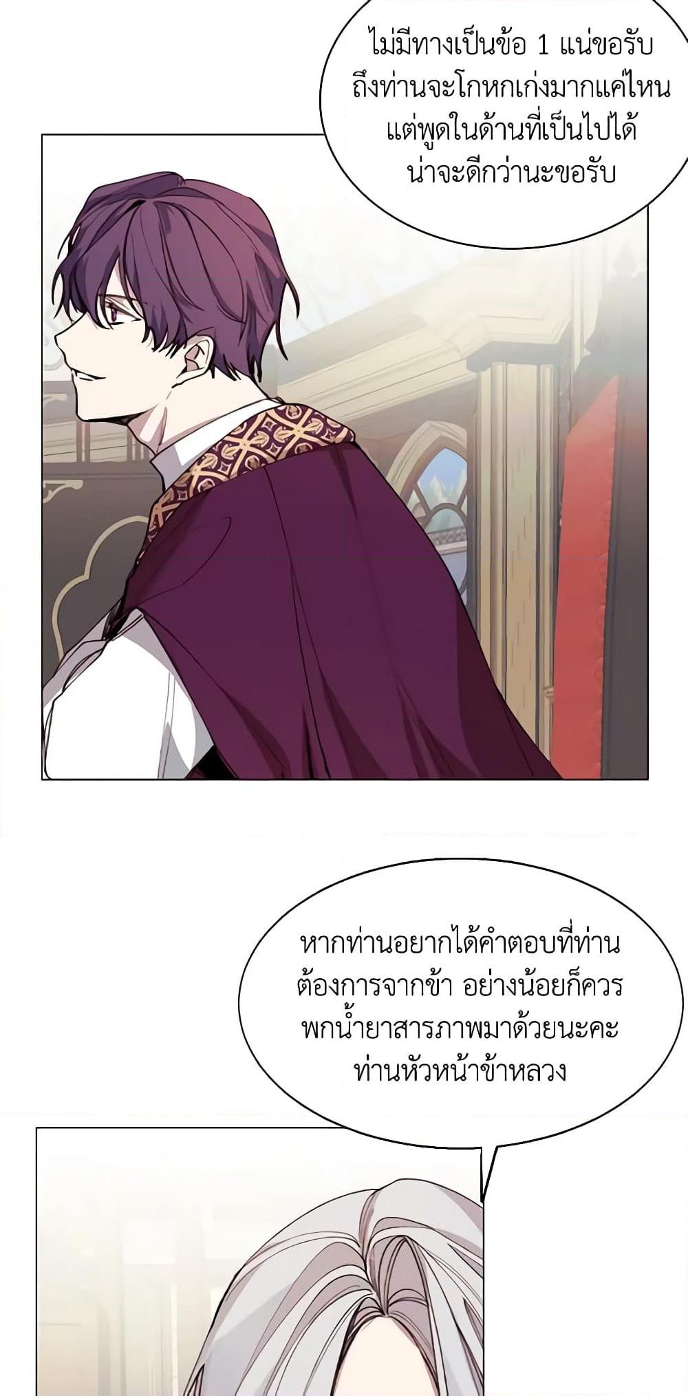 Manga-lc-com อ่านมังงะ อ่านการ์ตูน ออนไลน์ ฟรี The Villainess Needs Her Tyrant ตอนที่ 1 2 3 4 5 6 7 8 9 10 11 12 13 14 ฟรี ไม่มีโฆษณา Manga-lc - อ่าน มังงะ อ่าน การ์ตูน ออนไลน์ อ่านมังงะ ฟรี