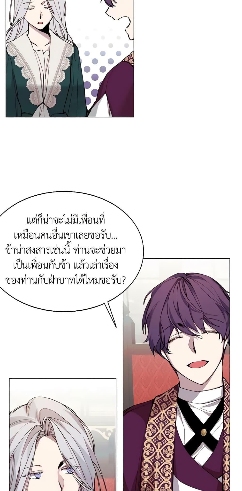 Manga-lc-com อ่านมังงะ อ่านการ์ตูน ออนไลน์ ฟรี The Villainess Needs Her Tyrant ตอนที่ 1 2 3 4 5 6 7 8 9 10 11 12 13 14 ฟรี ไม่มีโฆษณา Manga-lc - อ่าน มังงะ อ่าน การ์ตูน ออนไลน์ อ่านมังงะ ฟรี