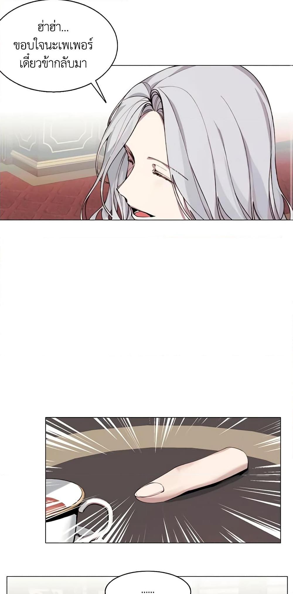 Manga-lc-com อ่านมังงะ อ่านการ์ตูน ออนไลน์ ฟรี The Villainess Needs Her Tyrant ตอนที่ 1 2 3 4 5 6 7 8 9 10 11 12 13 14 ฟรี ไม่มีโฆษณา Manga-lc - อ่าน มังงะ อ่าน การ์ตูน ออนไลน์ อ่านมังงะ ฟรี