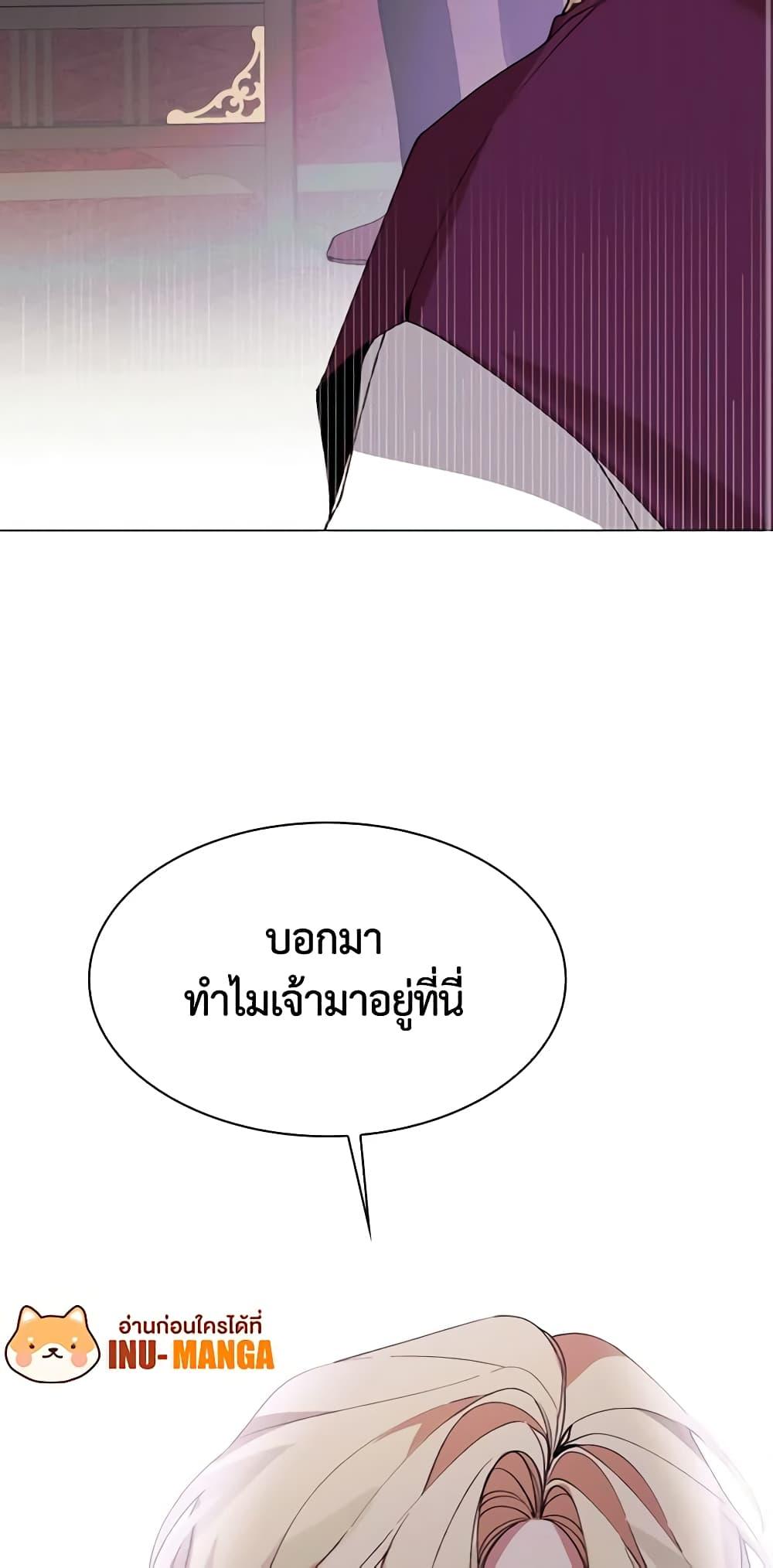 Manga-lc-com อ่านมังงะ อ่านการ์ตูน ออนไลน์ ฟรี The Villainess Needs Her Tyrant ตอนที่ 1 2 3 4 5 6 7 8 9 10 11 12 13 14 ฟรี ไม่มีโฆษณา Manga-lc - อ่าน มังงะ อ่าน การ์ตูน ออนไลน์ อ่านมังงะ ฟรี