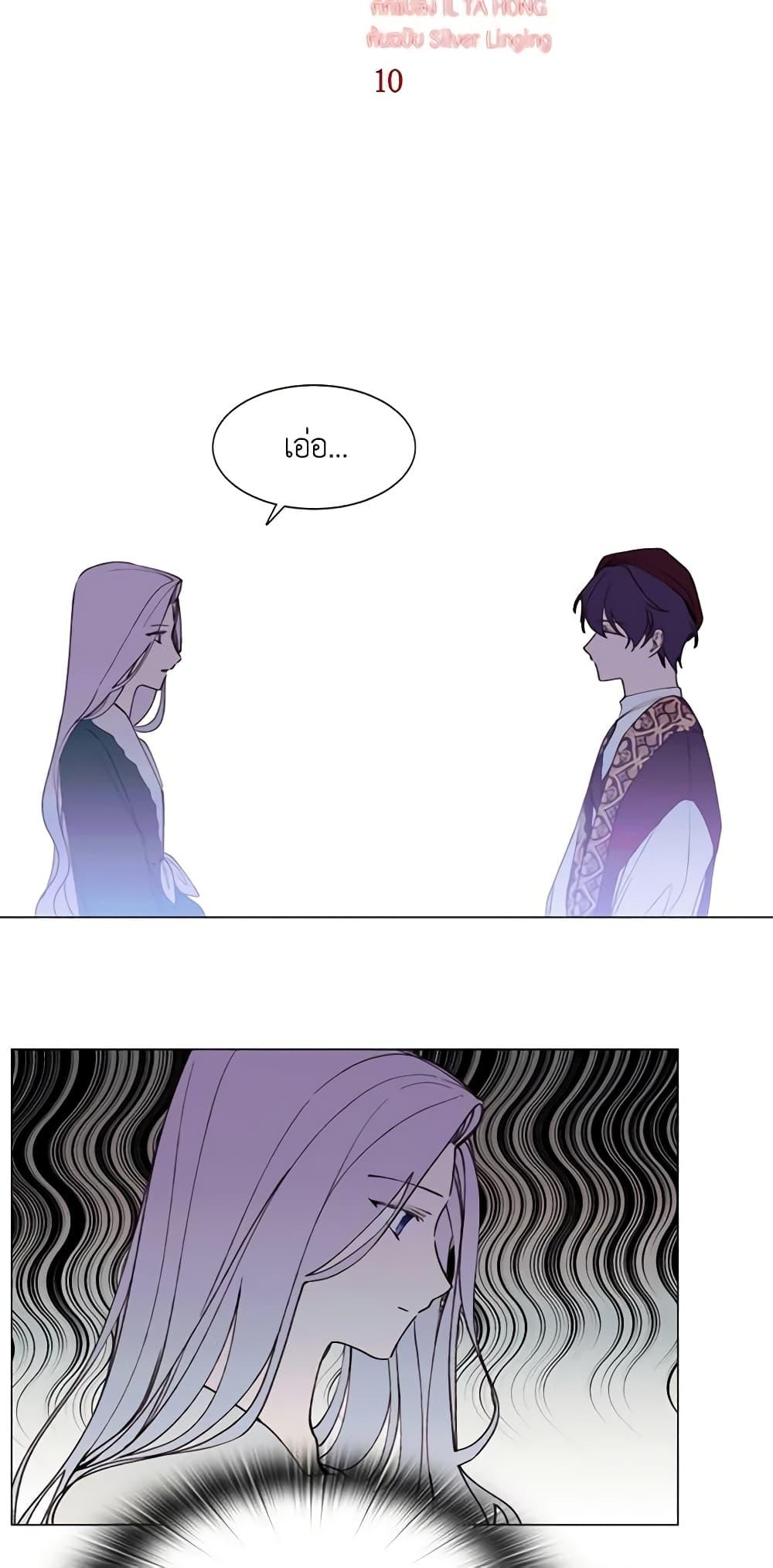 Manga-lc-com อ่านมังงะ อ่านการ์ตูน ออนไลน์ ฟรี The Villainess Needs Her Tyrant ตอนที่ 1 2 3 4 5 6 7 8 9 10 11 12 13 14 ฟรี ไม่มีโฆษณา Manga-lc - อ่าน มังงะ อ่าน การ์ตูน ออนไลน์ อ่านมังงะ ฟรี