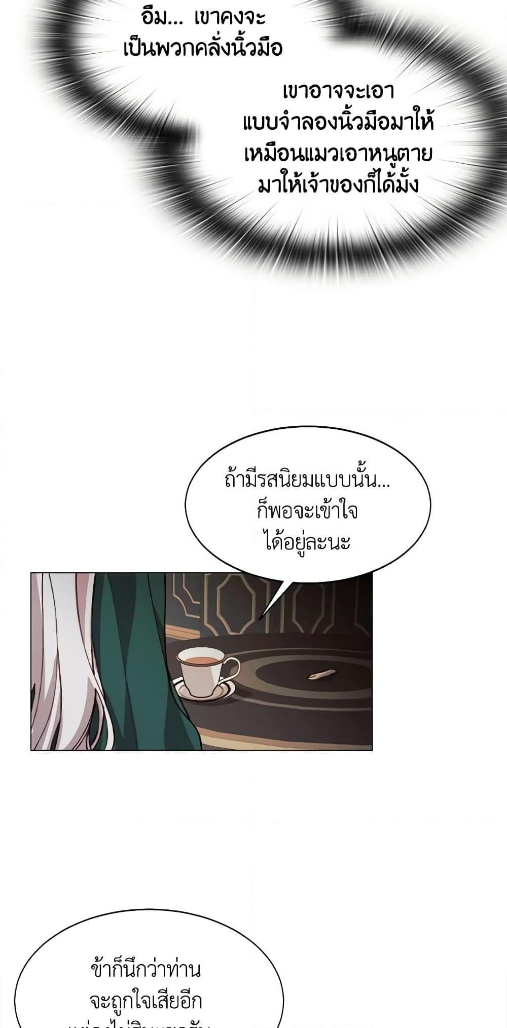 Manga-lc-com อ่านมังงะ อ่านการ์ตูน ออนไลน์ ฟรี The Villainess Needs Her Tyrant ตอนที่ 1 2 3 4 5 6 7 8 9 10 11 12 13 14 ฟรี ไม่มีโฆษณา Manga-lc - อ่าน มังงะ อ่าน การ์ตูน ออนไลน์ อ่านมังงะ ฟรี
