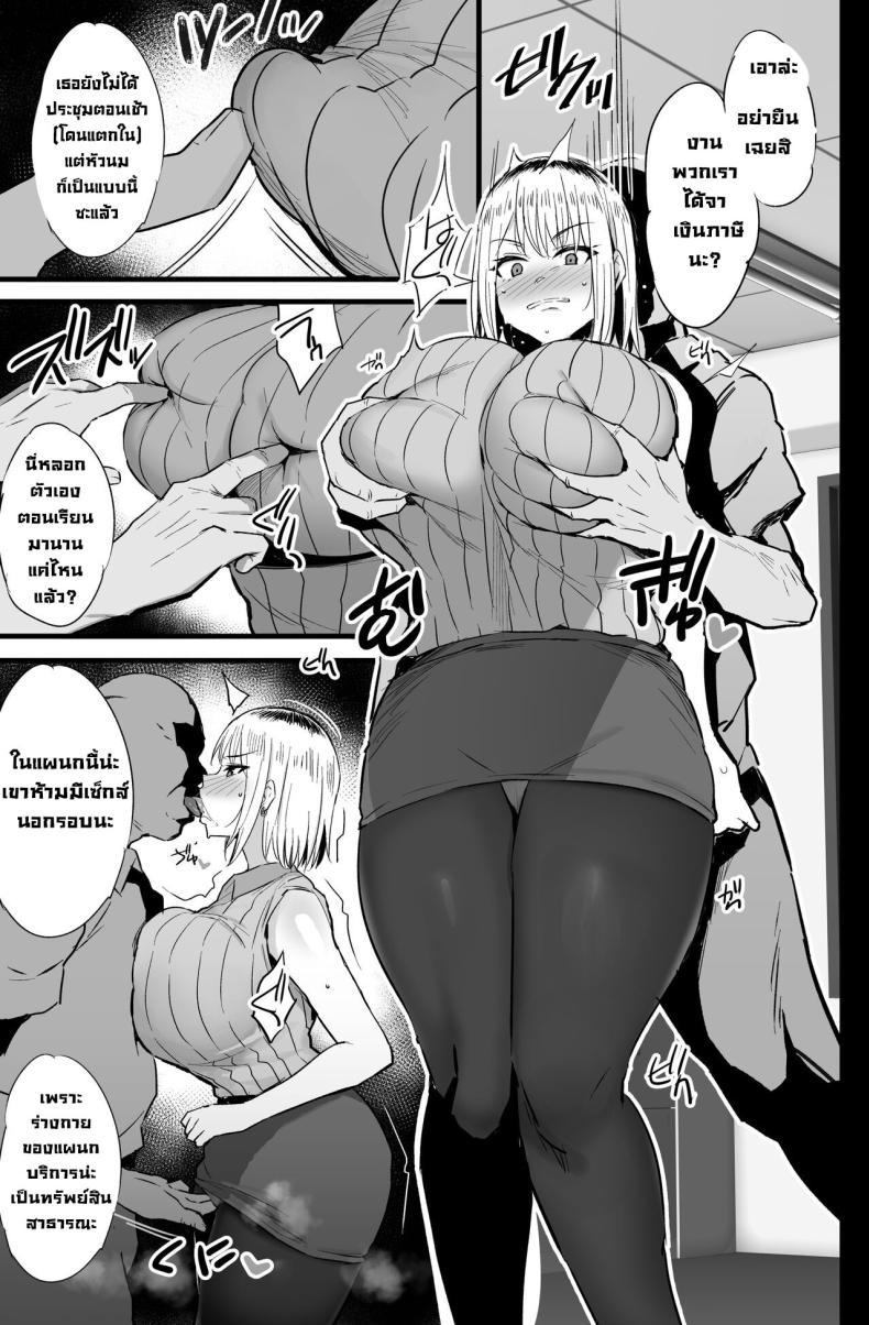 Doujin-Lc- อ่าน โดจิน มังฮวา เกาหลี ญี่ปุ่น จีน แปลไทย กรมเพื่อการผ่อนคลาย[Jack to Nicholson (NoriPachi)] Haizoku sareta Saki wa Ianka deshita ตอนที่ 1 2 3 4 5 6 7 8 9 10 11 12 13 14 ฟรี ไม่มีโฆษณา อ่าน โดจิน Manhwa เกาหลี ญี่ปุ่น จีน เรามีครบ คัดมาให้เน้นๆ โดจิน 18+ รับประกันความฟินโดย  Doujin Lc