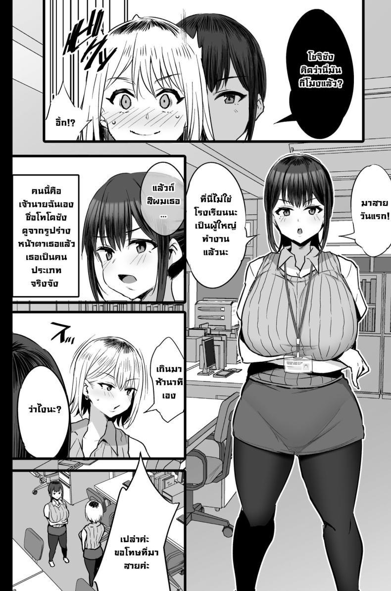 Doujin-Lc- อ่าน โดจิน มังฮวา เกาหลี ญี่ปุ่น จีน แปลไทย กรมเพื่อการผ่อนคลาย[Jack to Nicholson (NoriPachi)] Haizoku sareta Saki wa Ianka deshita ตอนที่ 1 2 3 4 5 6 7 8 9 10 11 12 13 14 ฟรี ไม่มีโฆษณา อ่าน โดจิน Manhwa เกาหลี ญี่ปุ่น จีน เรามีครบ คัดมาให้เน้นๆ โดจิน 18+ รับประกันความฟินโดย  Doujin Lc