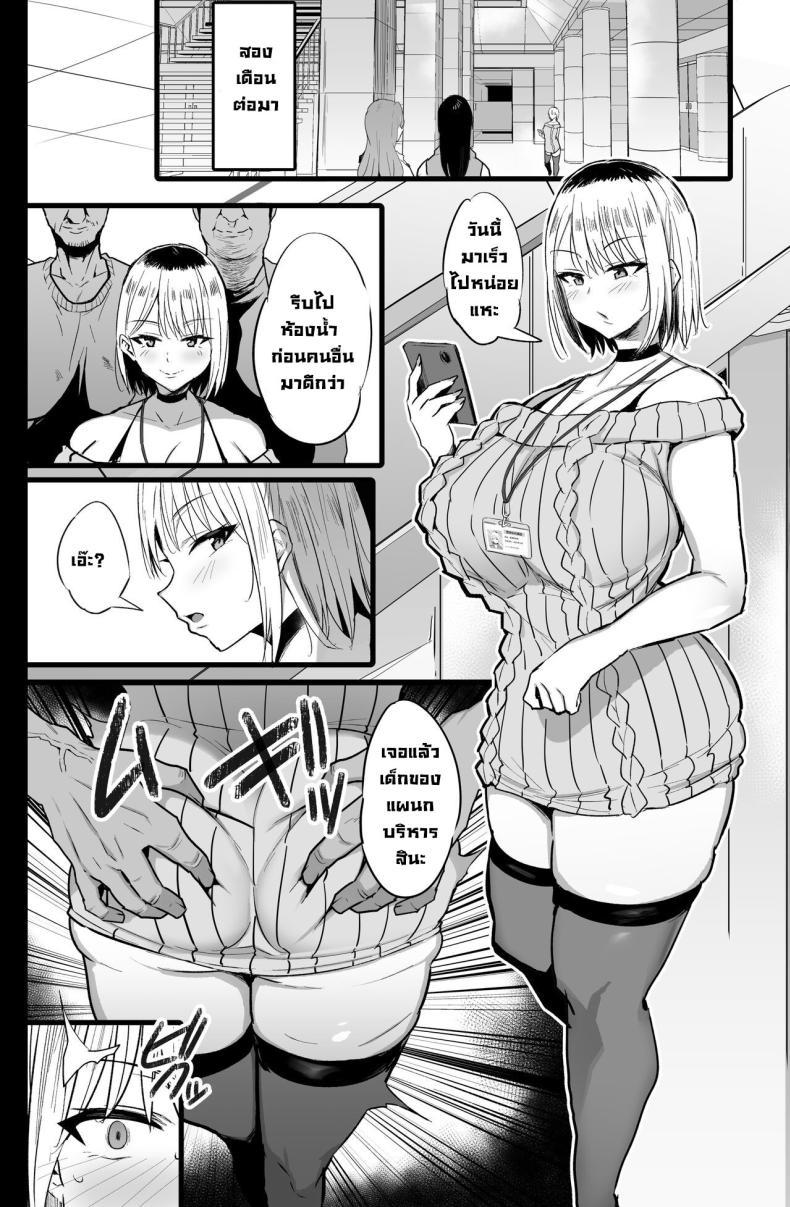 Doujin-Lc- อ่าน โดจิน มังฮวา เกาหลี ญี่ปุ่น จีน แปลไทย กรมเพื่อการผ่อนคลาย[Jack to Nicholson (NoriPachi)] Haizoku sareta Saki wa Ianka deshita ตอนที่ 1 2 3 4 5 6 7 8 9 10 11 12 13 14 ฟรี ไม่มีโฆษณา อ่าน โดจิน Manhwa เกาหลี ญี่ปุ่น จีน เรามีครบ คัดมาให้เน้นๆ โดจิน 18+ รับประกันความฟินโดย  Doujin Lc