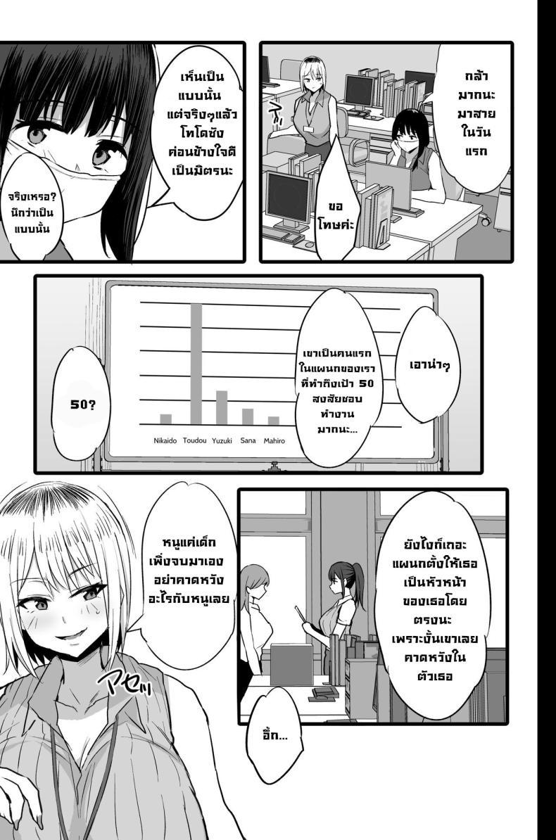 Doujin-Lc- อ่าน โดจิน มังฮวา เกาหลี ญี่ปุ่น จีน แปลไทย กรมเพื่อการผ่อนคลาย[Jack to Nicholson (NoriPachi)] Haizoku sareta Saki wa Ianka deshita ตอนที่ 1 2 3 4 5 6 7 8 9 10 11 12 13 14 ฟรี ไม่มีโฆษณา อ่าน โดจิน Manhwa เกาหลี ญี่ปุ่น จีน เรามีครบ คัดมาให้เน้นๆ โดจิน 18+ รับประกันความฟินโดย  Doujin Lc