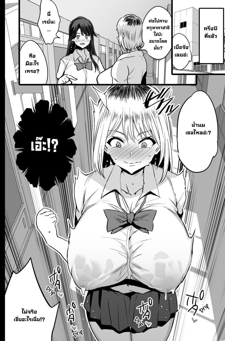 Doujin-Lc- อ่าน โดจิน มังฮวา เกาหลี ญี่ปุ่น จีน แปลไทย กรมเพื่อการผ่อนคลาย[Jack to Nicholson (NoriPachi)] Haizoku sareta Saki wa Ianka deshita ตอนที่ 1 2 3 4 5 6 7 8 9 10 11 12 13 14 ฟรี ไม่มีโฆษณา อ่าน โดจิน Manhwa เกาหลี ญี่ปุ่น จีน เรามีครบ คัดมาให้เน้นๆ โดจิน 18+ รับประกันความฟินโดย  Doujin Lc