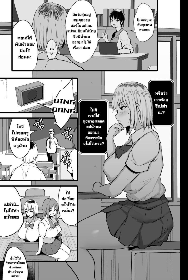 Doujin-Lc- อ่าน โดจิน มังฮวา เกาหลี ญี่ปุ่น จีน แปลไทย กรมเพื่อการผ่อนคลาย[Jack to Nicholson (NoriPachi)] Haizoku sareta Saki wa Ianka deshita ตอนที่ 1 2 3 4 5 6 7 8 9 10 11 12 13 14 ฟรี ไม่มีโฆษณา อ่าน โดจิน Manhwa เกาหลี ญี่ปุ่น จีน เรามีครบ คัดมาให้เน้นๆ โดจิน 18+ รับประกันความฟินโดย  Doujin Lc