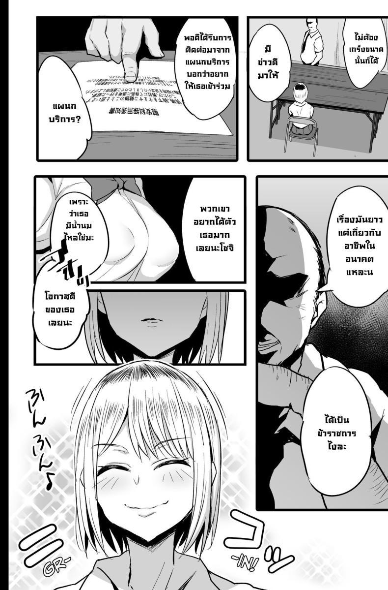 Doujin-Lc- อ่าน โดจิน มังฮวา เกาหลี ญี่ปุ่น จีน แปลไทย กรมเพื่อการผ่อนคลาย[Jack to Nicholson (NoriPachi)] Haizoku sareta Saki wa Ianka deshita ตอนที่ 1 2 3 4 5 6 7 8 9 10 11 12 13 14 ฟรี ไม่มีโฆษณา อ่าน โดจิน Manhwa เกาหลี ญี่ปุ่น จีน เรามีครบ คัดมาให้เน้นๆ โดจิน 18+ รับประกันความฟินโดย  Doujin Lc