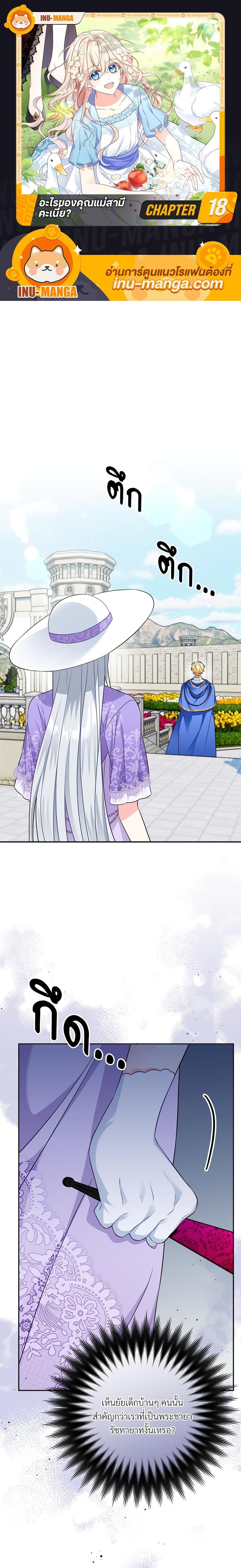 Manga-lc-com อ่านมังงะ อ่านการ์ตูน ออนไลน์ ฟรี I’m Living With My Mother-In-Law! ตอนที่ 1 2 3 4 5 6 7 8 9 10 11 12 13 14 ฟรี ไม่มีโฆษณา Manga-lc - อ่าน มังงะ อ่าน การ์ตูน ออนไลน์ อ่านมังงะ ฟรี