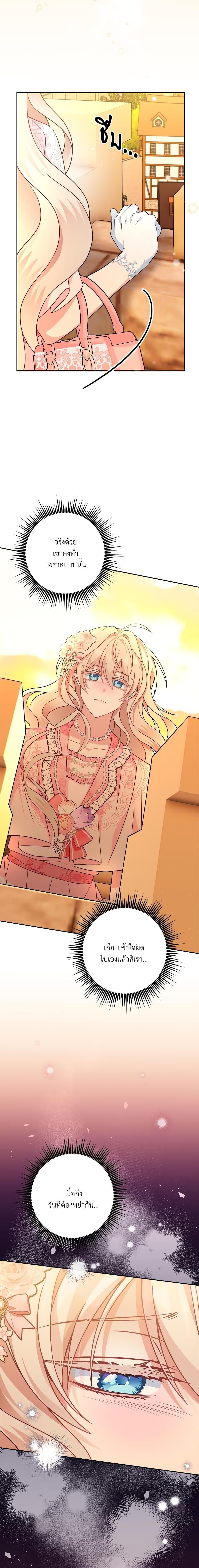 Manga-lc-com อ่านมังงะ อ่านการ์ตูน ออนไลน์ ฟรี I’m Living With My Mother-In-Law! ตอนที่ 1 2 3 4 5 6 7 8 9 10 11 12 13 14 ฟรี ไม่มีโฆษณา Manga-lc - อ่าน มังงะ อ่าน การ์ตูน ออนไลน์ อ่านมังงะ ฟรี