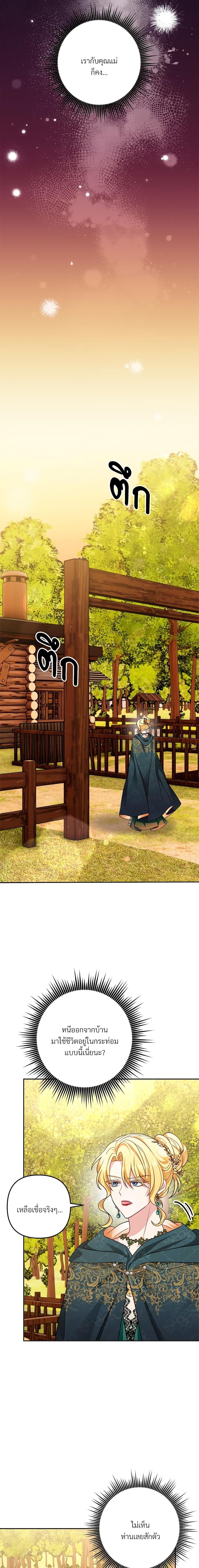 Manga-lc-com อ่านมังงะ อ่านการ์ตูน ออนไลน์ ฟรี I’m Living With My Mother-In-Law! ตอนที่ 1 2 3 4 5 6 7 8 9 10 11 12 13 14 ฟรี ไม่มีโฆษณา Manga-lc - อ่าน มังงะ อ่าน การ์ตูน ออนไลน์ อ่านมังงะ ฟรี