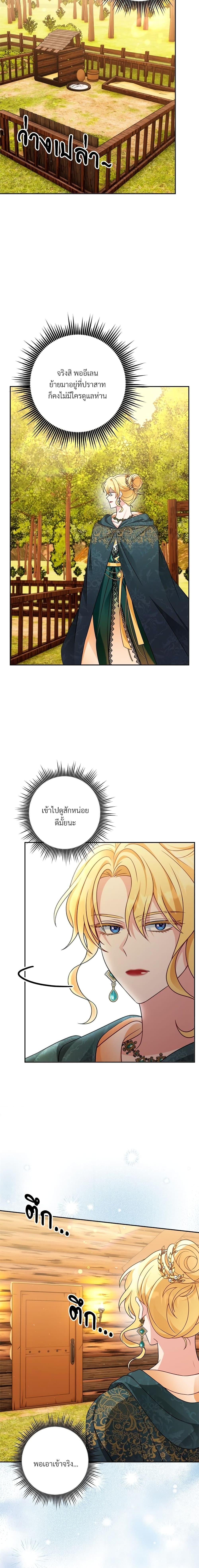 Manga-lc-com อ่านมังงะ อ่านการ์ตูน ออนไลน์ ฟรี I’m Living With My Mother-In-Law! ตอนที่ 1 2 3 4 5 6 7 8 9 10 11 12 13 14 ฟรี ไม่มีโฆษณา Manga-lc - อ่าน มังงะ อ่าน การ์ตูน ออนไลน์ อ่านมังงะ ฟรี