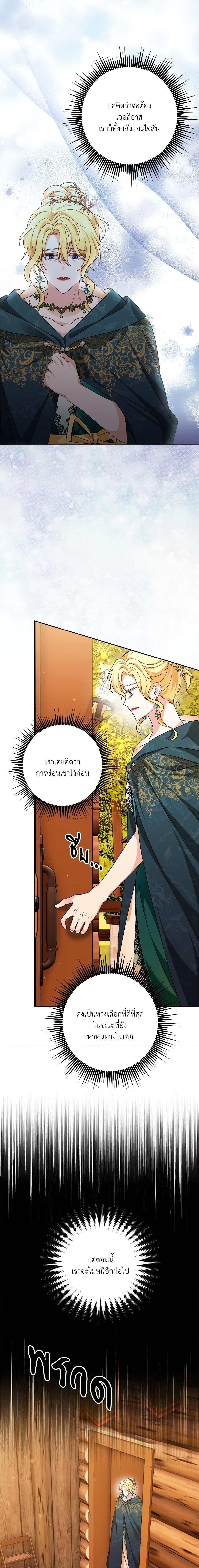 Manga-lc-com อ่านมังงะ อ่านการ์ตูน ออนไลน์ ฟรี I’m Living With My Mother-In-Law! ตอนที่ 1 2 3 4 5 6 7 8 9 10 11 12 13 14 ฟรี ไม่มีโฆษณา Manga-lc - อ่าน มังงะ อ่าน การ์ตูน ออนไลน์ อ่านมังงะ ฟรี