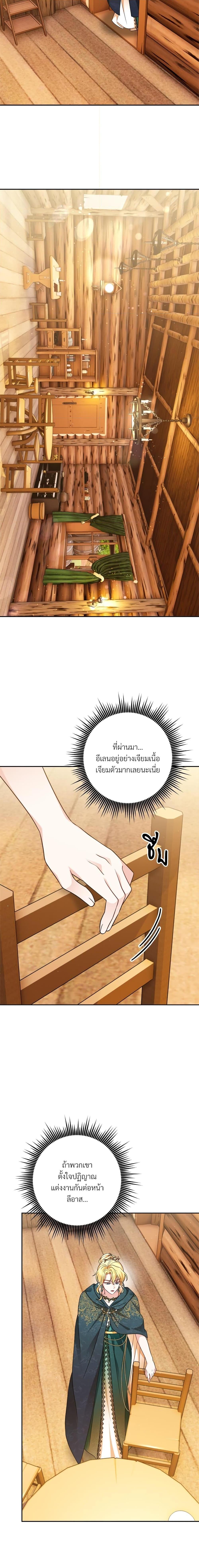 Manga-lc-com อ่านมังงะ อ่านการ์ตูน ออนไลน์ ฟรี I’m Living With My Mother-In-Law! ตอนที่ 1 2 3 4 5 6 7 8 9 10 11 12 13 14 ฟรี ไม่มีโฆษณา Manga-lc - อ่าน มังงะ อ่าน การ์ตูน ออนไลน์ อ่านมังงะ ฟรี