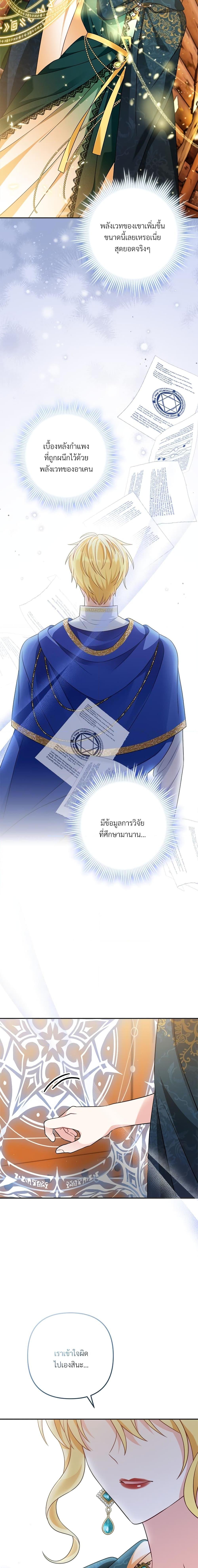 Manga-lc-com อ่านมังงะ อ่านการ์ตูน ออนไลน์ ฟรี I’m Living With My Mother-In-Law! ตอนที่ 1 2 3 4 5 6 7 8 9 10 11 12 13 14 ฟรี ไม่มีโฆษณา Manga-lc - อ่าน มังงะ อ่าน การ์ตูน ออนไลน์ อ่านมังงะ ฟรี