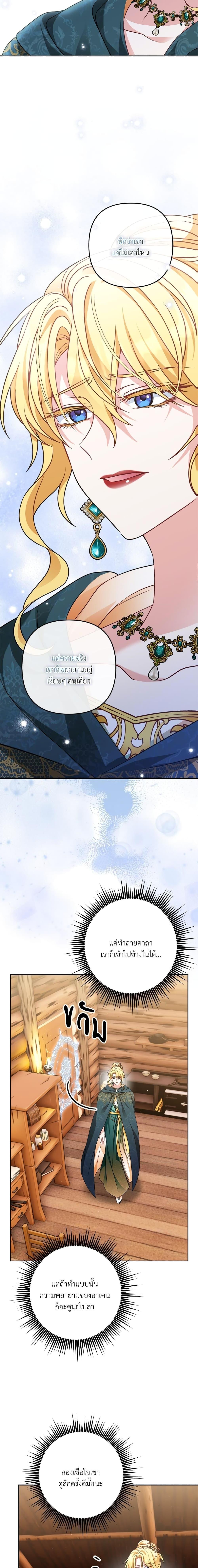 Manga-lc-com อ่านมังงะ อ่านการ์ตูน ออนไลน์ ฟรี I’m Living With My Mother-In-Law! ตอนที่ 1 2 3 4 5 6 7 8 9 10 11 12 13 14 ฟรี ไม่มีโฆษณา Manga-lc - อ่าน มังงะ อ่าน การ์ตูน ออนไลน์ อ่านมังงะ ฟรี