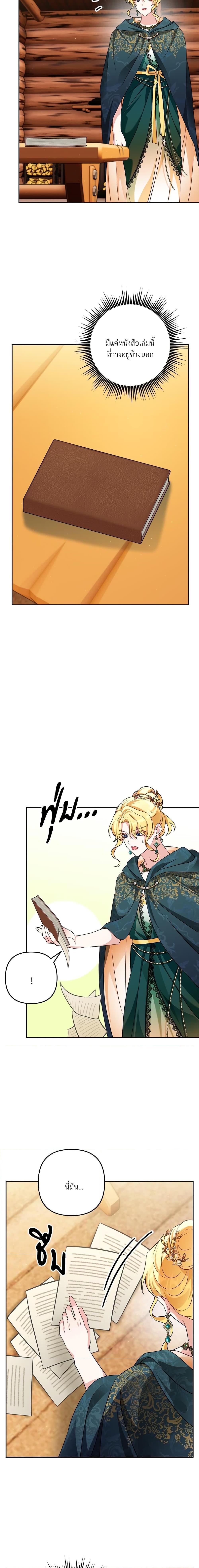 Manga-lc-com อ่านมังงะ อ่านการ์ตูน ออนไลน์ ฟรี I’m Living With My Mother-In-Law! ตอนที่ 1 2 3 4 5 6 7 8 9 10 11 12 13 14 ฟรี ไม่มีโฆษณา Manga-lc - อ่าน มังงะ อ่าน การ์ตูน ออนไลน์ อ่านมังงะ ฟรี