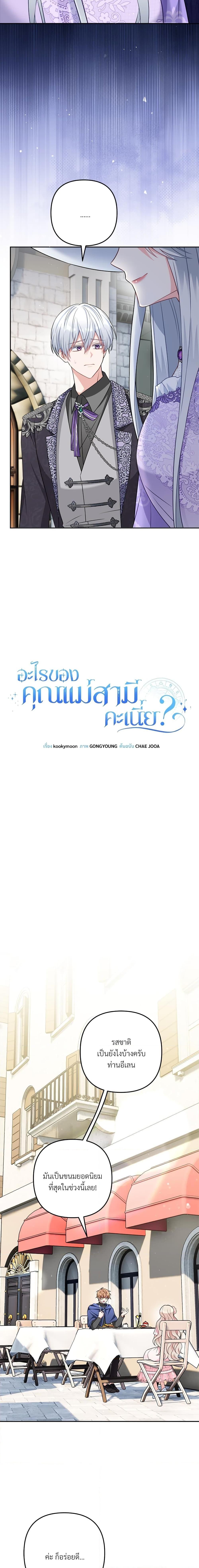 Manga-lc-com อ่านมังงะ อ่านการ์ตูน ออนไลน์ ฟรี I’m Living With My Mother-In-Law! ตอนที่ 1 2 3 4 5 6 7 8 9 10 11 12 13 14 ฟรี ไม่มีโฆษณา Manga-lc - อ่าน มังงะ อ่าน การ์ตูน ออนไลน์ อ่านมังงะ ฟรี