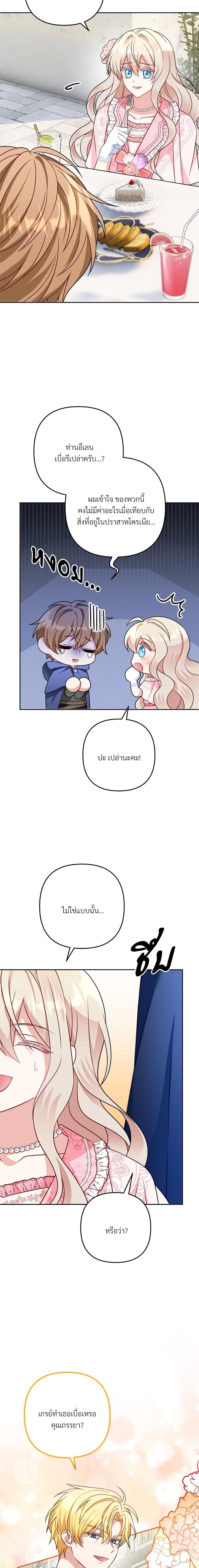 Manga-lc-com อ่านมังงะ อ่านการ์ตูน ออนไลน์ ฟรี I’m Living With My Mother-In-Law! ตอนที่ 1 2 3 4 5 6 7 8 9 10 11 12 13 14 ฟรี ไม่มีโฆษณา Manga-lc - อ่าน มังงะ อ่าน การ์ตูน ออนไลน์ อ่านมังงะ ฟรี