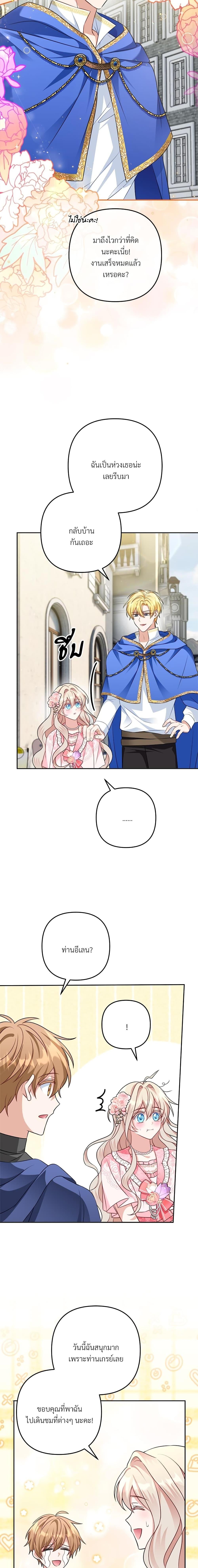 Manga-lc-com อ่านมังงะ อ่านการ์ตูน ออนไลน์ ฟรี I’m Living With My Mother-In-Law! ตอนที่ 1 2 3 4 5 6 7 8 9 10 11 12 13 14 ฟรี ไม่มีโฆษณา Manga-lc - อ่าน มังงะ อ่าน การ์ตูน ออนไลน์ อ่านมังงะ ฟรี