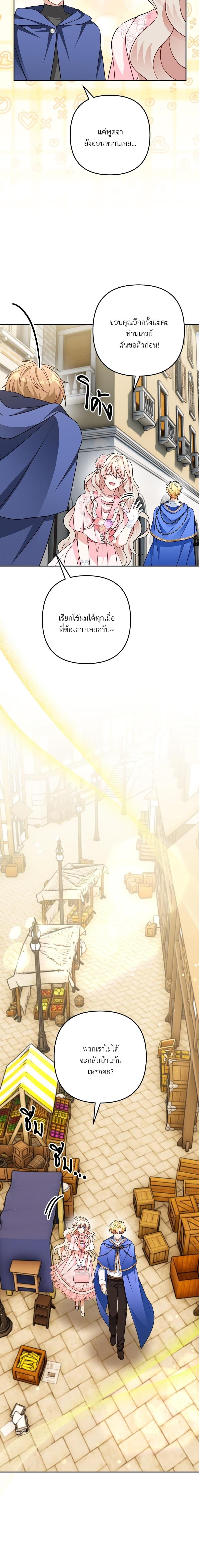 Manga-lc-com อ่านมังงะ อ่านการ์ตูน ออนไลน์ ฟรี I’m Living With My Mother-In-Law! ตอนที่ 1 2 3 4 5 6 7 8 9 10 11 12 13 14 ฟรี ไม่มีโฆษณา Manga-lc - อ่าน มังงะ อ่าน การ์ตูน ออนไลน์ อ่านมังงะ ฟรี