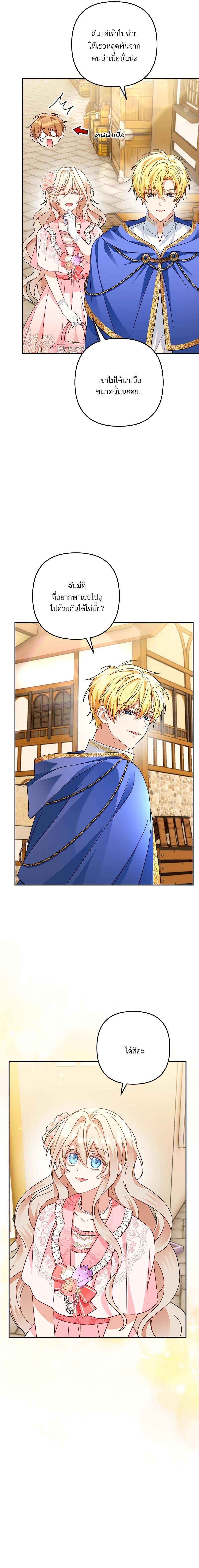 Manga-lc-com อ่านมังงะ อ่านการ์ตูน ออนไลน์ ฟรี I’m Living With My Mother-In-Law! ตอนที่ 1 2 3 4 5 6 7 8 9 10 11 12 13 14 ฟรี ไม่มีโฆษณา Manga-lc - อ่าน มังงะ อ่าน การ์ตูน ออนไลน์ อ่านมังงะ ฟรี