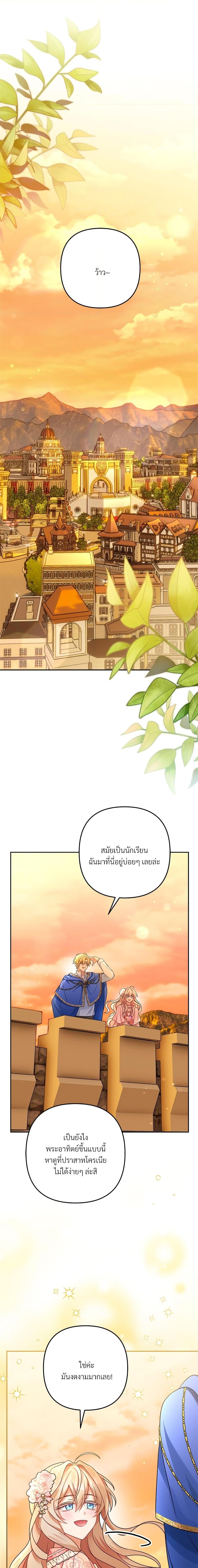 Manga-lc-com อ่านมังงะ อ่านการ์ตูน ออนไลน์ ฟรี I’m Living With My Mother-In-Law! ตอนที่ 1 2 3 4 5 6 7 8 9 10 11 12 13 14 ฟรี ไม่มีโฆษณา Manga-lc - อ่าน มังงะ อ่าน การ์ตูน ออนไลน์ อ่านมังงะ ฟรี