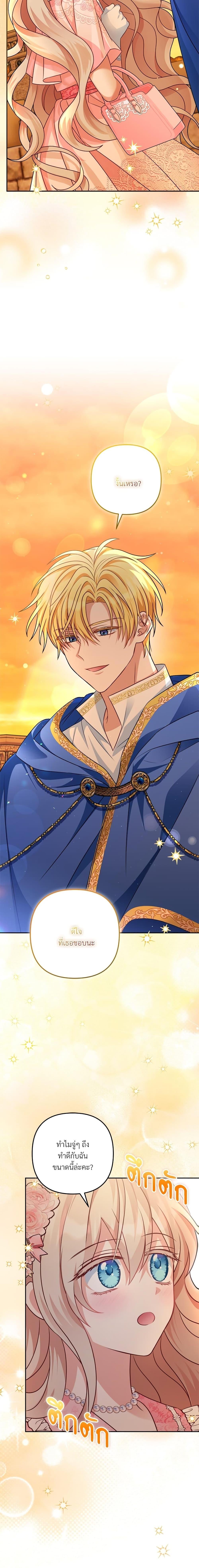 Manga-lc-com อ่านมังงะ อ่านการ์ตูน ออนไลน์ ฟรี I’m Living With My Mother-In-Law! ตอนที่ 1 2 3 4 5 6 7 8 9 10 11 12 13 14 ฟรี ไม่มีโฆษณา Manga-lc - อ่าน มังงะ อ่าน การ์ตูน ออนไลน์ อ่านมังงะ ฟรี