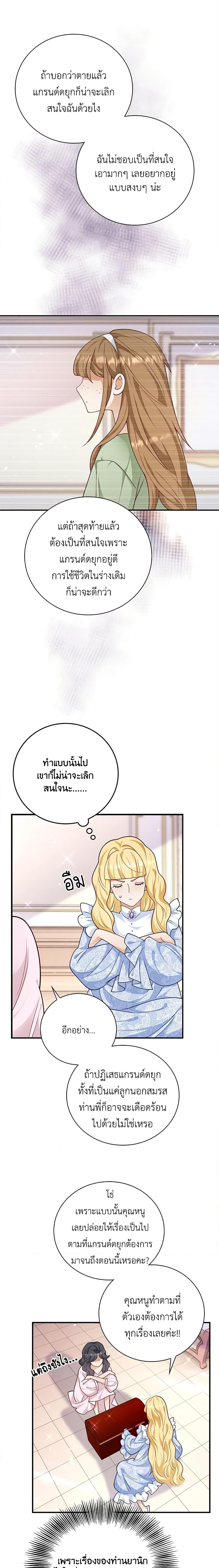 Manga-lc-com อ่านมังงะ อ่านการ์ตูน ออนไลน์ ฟรี After the Frozen Heart Melts ตอนที่ 1 2 3 4 5 6 7 8 9 10 11 12 13 14 ฟรี ไม่มีโฆษณา Manga-lc - อ่าน มังงะ อ่าน การ์ตูน ออนไลน์ อ่านมังงะ ฟรี