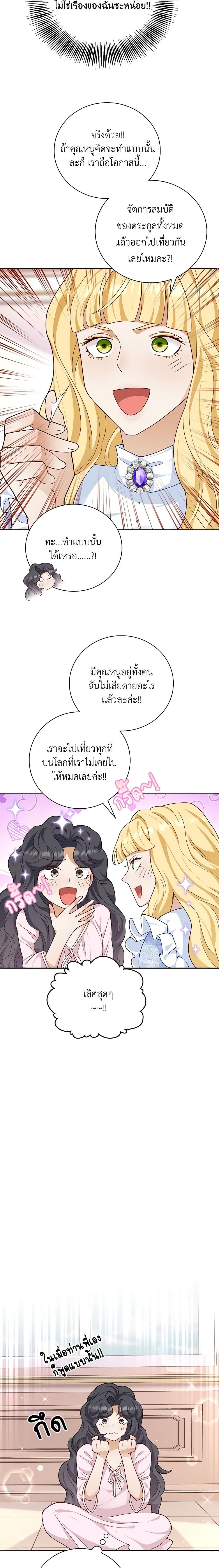 Manga-lc-com อ่านมังงะ อ่านการ์ตูน ออนไลน์ ฟรี After the Frozen Heart Melts ตอนที่ 1 2 3 4 5 6 7 8 9 10 11 12 13 14 ฟรี ไม่มีโฆษณา Manga-lc - อ่าน มังงะ อ่าน การ์ตูน ออนไลน์ อ่านมังงะ ฟรี