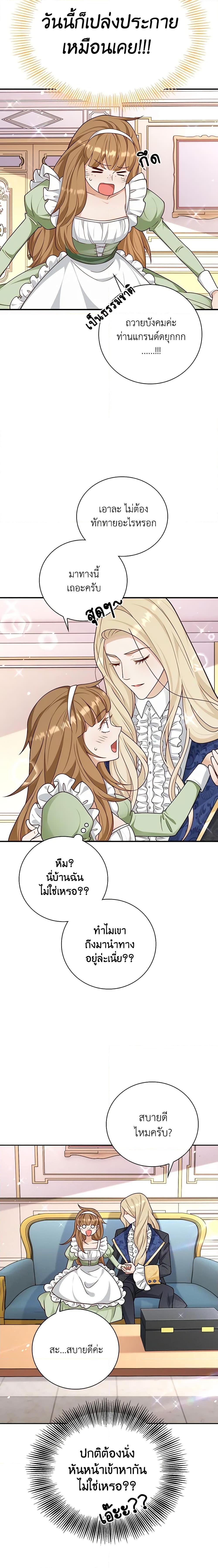 Manga-lc-com อ่านมังงะ อ่านการ์ตูน ออนไลน์ ฟรี After the Frozen Heart Melts ตอนที่ 1 2 3 4 5 6 7 8 9 10 11 12 13 14 ฟรี ไม่มีโฆษณา Manga-lc - อ่าน มังงะ อ่าน การ์ตูน ออนไลน์ อ่านมังงะ ฟรี