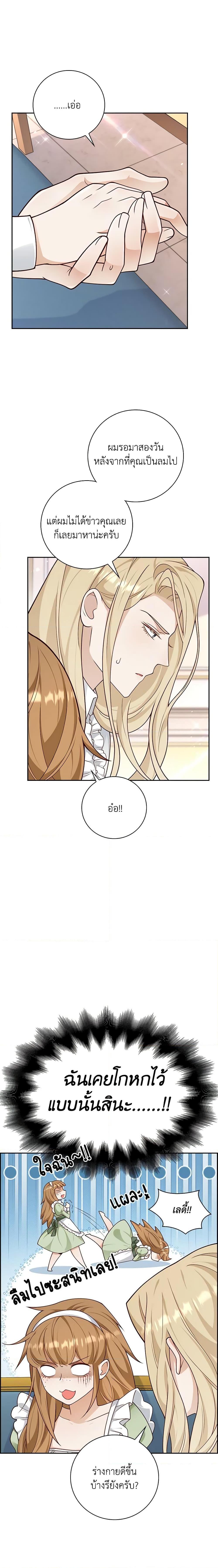 Manga-lc-com อ่านมังงะ อ่านการ์ตูน ออนไลน์ ฟรี After the Frozen Heart Melts ตอนที่ 1 2 3 4 5 6 7 8 9 10 11 12 13 14 ฟรี ไม่มีโฆษณา Manga-lc - อ่าน มังงะ อ่าน การ์ตูน ออนไลน์ อ่านมังงะ ฟรี