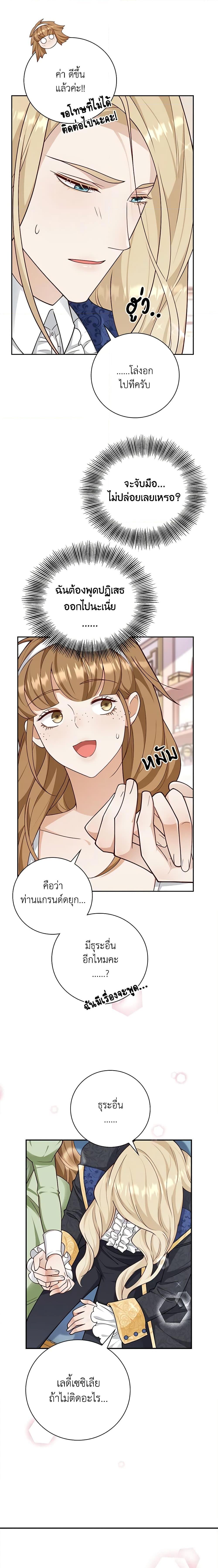 Manga-lc-com อ่านมังงะ อ่านการ์ตูน ออนไลน์ ฟรี After the Frozen Heart Melts ตอนที่ 1 2 3 4 5 6 7 8 9 10 11 12 13 14 ฟรี ไม่มีโฆษณา Manga-lc - อ่าน มังงะ อ่าน การ์ตูน ออนไลน์ อ่านมังงะ ฟรี