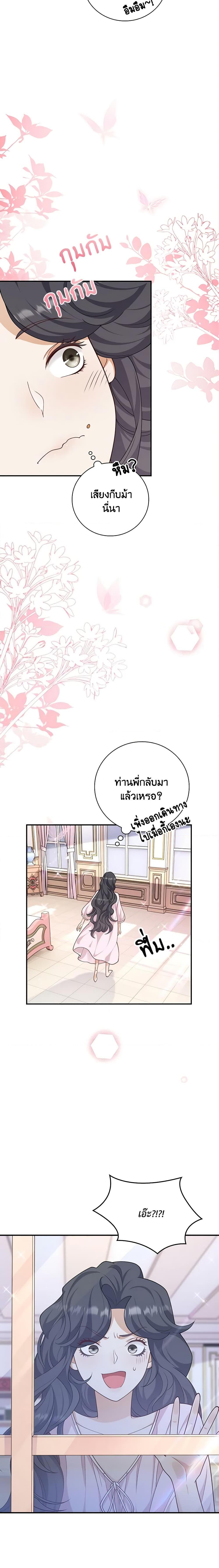 Manga-lc-com อ่านมังงะ อ่านการ์ตูน ออนไลน์ ฟรี After the Frozen Heart Melts ตอนที่ 1 2 3 4 5 6 7 8 9 10 11 12 13 14 ฟรี ไม่มีโฆษณา Manga-lc - อ่าน มังงะ อ่าน การ์ตูน ออนไลน์ อ่านมังงะ ฟรี