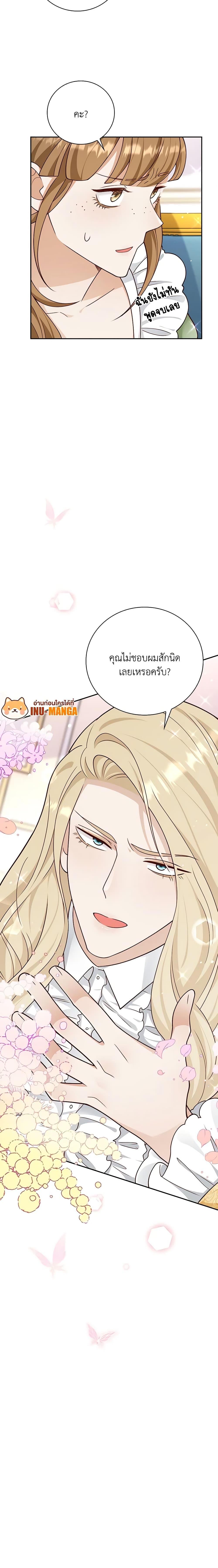 Manga-lc-com อ่านมังงะ อ่านการ์ตูน ออนไลน์ ฟรี After the Frozen Heart Melts ตอนที่ 1 2 3 4 5 6 7 8 9 10 11 12 13 14 ฟรี ไม่มีโฆษณา Manga-lc - อ่าน มังงะ อ่าน การ์ตูน ออนไลน์ อ่านมังงะ ฟรี