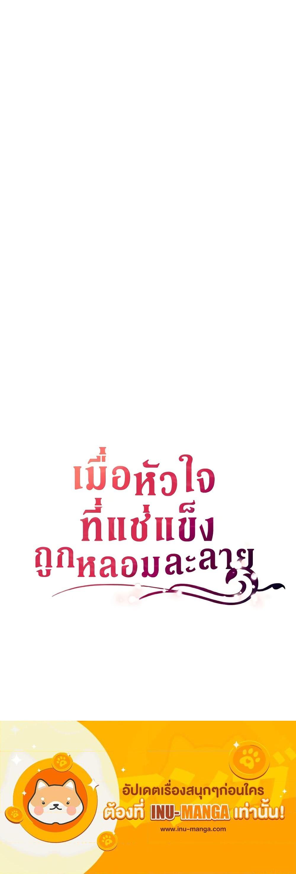 Manga-lc-com อ่านมังงะ อ่านการ์ตูน ออนไลน์ ฟรี After the Frozen Heart Melts ตอนที่ 1 2 3 4 5 6 7 8 9 10 11 12 13 14 ฟรี ไม่มีโฆษณา Manga-lc - อ่าน มังงะ อ่าน การ์ตูน ออนไลน์ อ่านมังงะ ฟรี