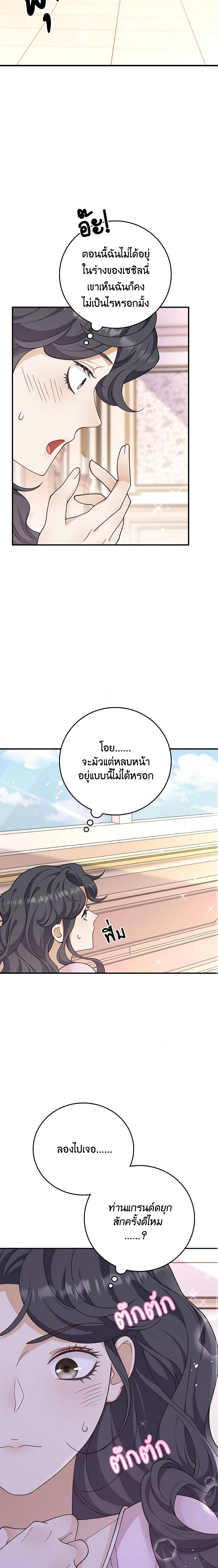 Manga-lc-com อ่านมังงะ อ่านการ์ตูน ออนไลน์ ฟรี After the Frozen Heart Melts ตอนที่ 1 2 3 4 5 6 7 8 9 10 11 12 13 14 ฟรี ไม่มีโฆษณา Manga-lc - อ่าน มังงะ อ่าน การ์ตูน ออนไลน์ อ่านมังงะ ฟรี