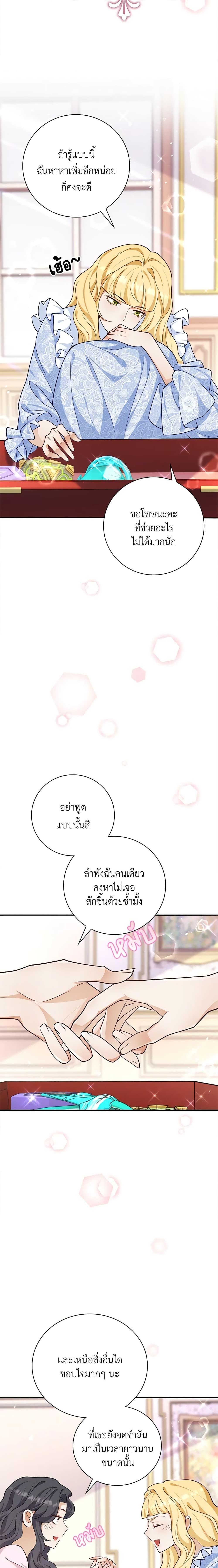Manga-lc-com อ่านมังงะ อ่านการ์ตูน ออนไลน์ ฟรี After the Frozen Heart Melts ตอนที่ 1 2 3 4 5 6 7 8 9 10 11 12 13 14 ฟรี ไม่มีโฆษณา Manga-lc - อ่าน มังงะ อ่าน การ์ตูน ออนไลน์ อ่านมังงะ ฟรี