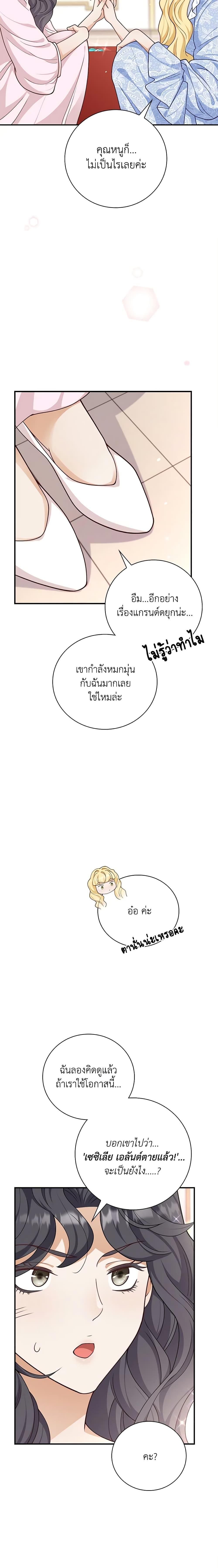 Manga-lc-com อ่านมังงะ อ่านการ์ตูน ออนไลน์ ฟรี After the Frozen Heart Melts ตอนที่ 1 2 3 4 5 6 7 8 9 10 11 12 13 14 ฟรี ไม่มีโฆษณา Manga-lc - อ่าน มังงะ อ่าน การ์ตูน ออนไลน์ อ่านมังงะ ฟรี