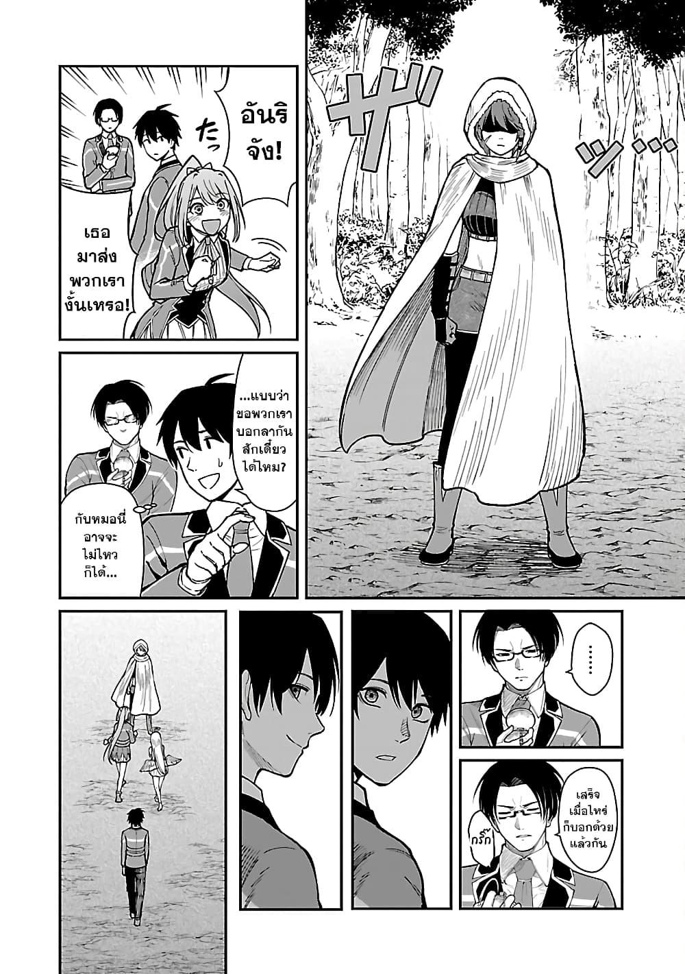 Manga-lc-com อ่านมังงะ อ่านการ์ตูน ออนไลน์ ฟรี Saikyou no Maou ni Kitaerareta Yuusha Isekai Kikanshatati no Gakuen de Musou Suru ตอนที่ 1 2 3 4 5 6 7 8 9 10 11 12 13 14 ฟรี ไม่มีโฆษณา Manga-lc - อ่าน มังงะ อ่าน การ์ตูน ออนไลน์ อ่านมังงะ ฟรี