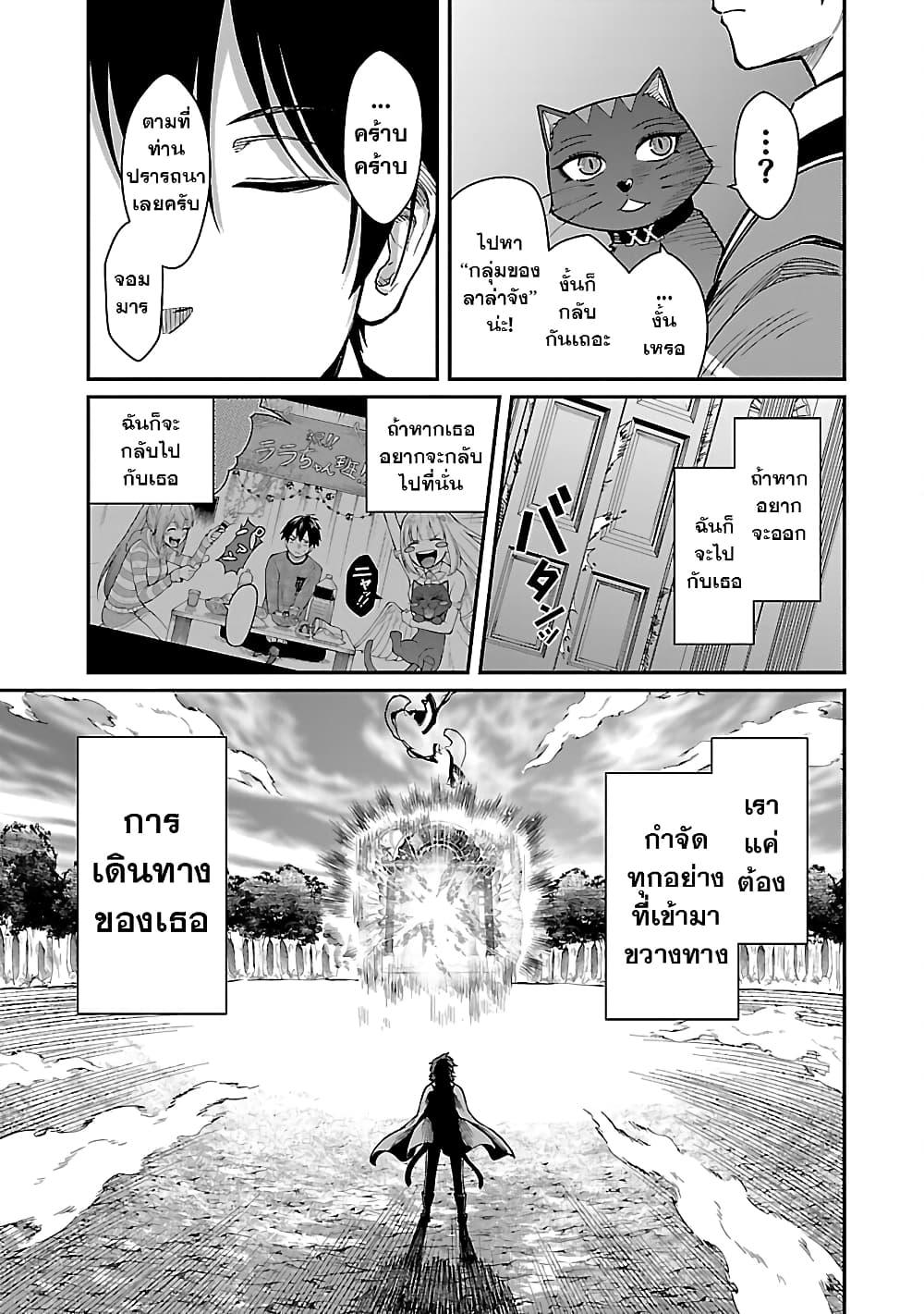 Manga-lc-com อ่านมังงะ อ่านการ์ตูน ออนไลน์ ฟรี Saikyou no Maou ni Kitaerareta Yuusha Isekai Kikanshatati no Gakuen de Musou Suru ตอนที่ 1 2 3 4 5 6 7 8 9 10 11 12 13 14 ฟรี ไม่มีโฆษณา Manga-lc - อ่าน มังงะ อ่าน การ์ตูน ออนไลน์ อ่านมังงะ ฟรี