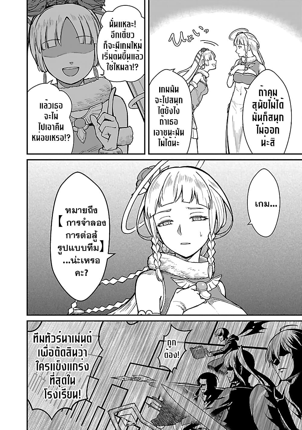 Manga-lc-com อ่านมังงะ อ่านการ์ตูน ออนไลน์ ฟรี Saikyou no Maou ni Kitaerareta Yuusha Isekai Kikanshatati no Gakuen de Musou Suru ตอนที่ 1 2 3 4 5 6 7 8 9 10 11 12 13 14 ฟรี ไม่มีโฆษณา Manga-lc - อ่าน มังงะ อ่าน การ์ตูน ออนไลน์ อ่านมังงะ ฟรี
