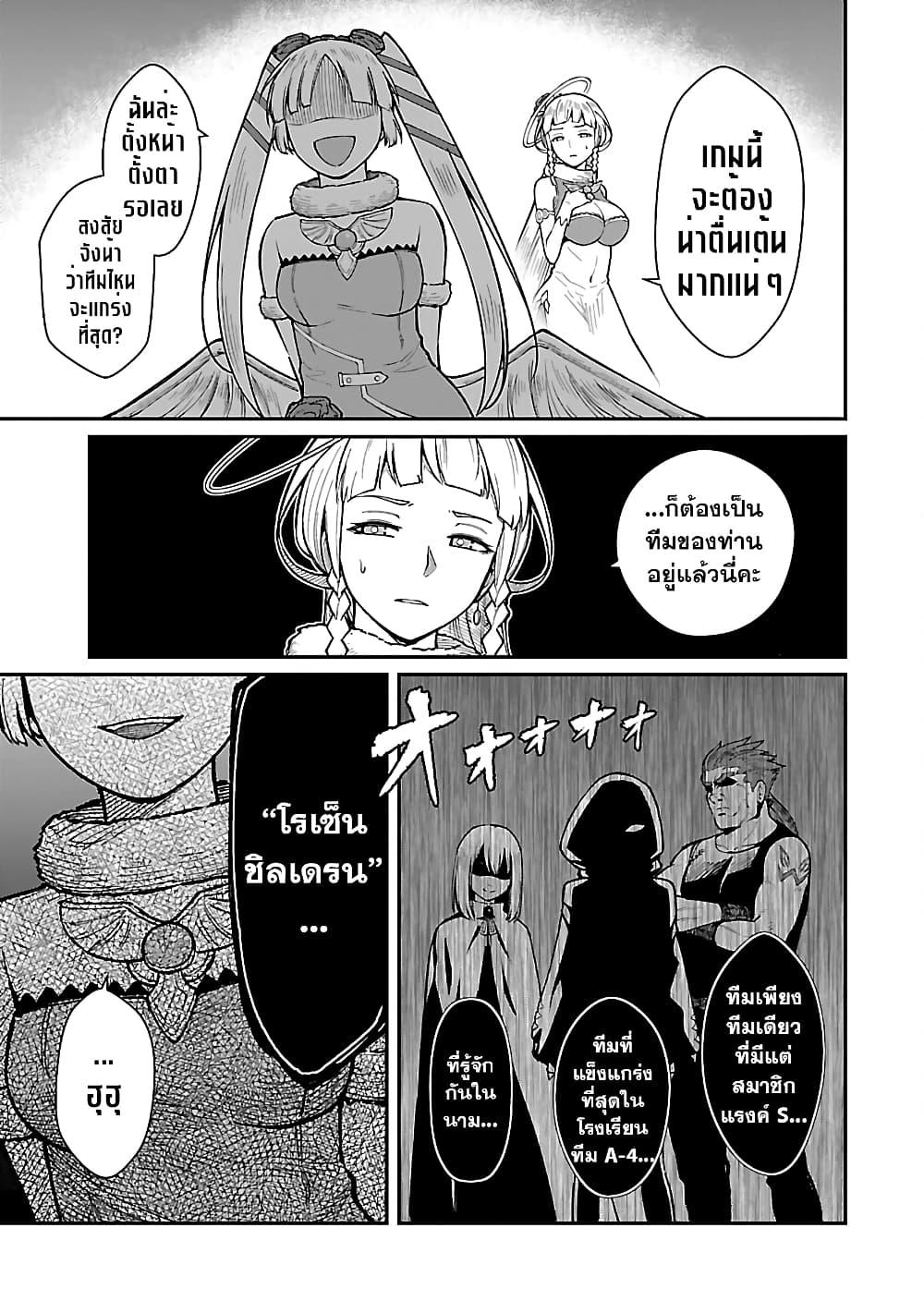 Manga-lc-com อ่านมังงะ อ่านการ์ตูน ออนไลน์ ฟรี Saikyou no Maou ni Kitaerareta Yuusha Isekai Kikanshatati no Gakuen de Musou Suru ตอนที่ 1 2 3 4 5 6 7 8 9 10 11 12 13 14 ฟรี ไม่มีโฆษณา Manga-lc - อ่าน มังงะ อ่าน การ์ตูน ออนไลน์ อ่านมังงะ ฟรี