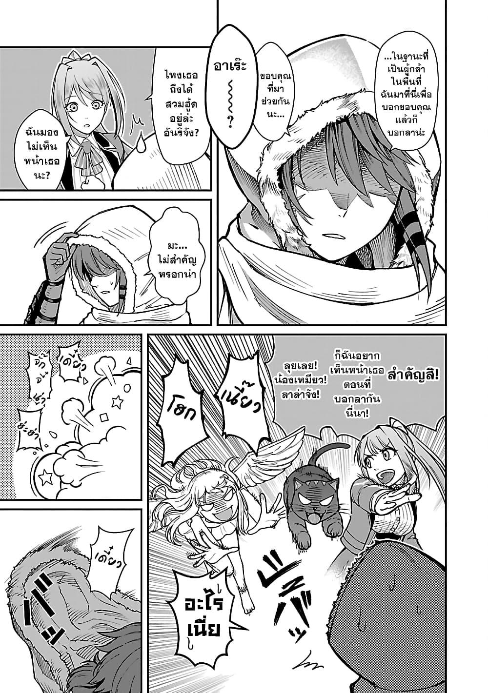 Manga-lc-com อ่านมังงะ อ่านการ์ตูน ออนไลน์ ฟรี Saikyou no Maou ni Kitaerareta Yuusha Isekai Kikanshatati no Gakuen de Musou Suru ตอนที่ 1 2 3 4 5 6 7 8 9 10 11 12 13 14 ฟรี ไม่มีโฆษณา Manga-lc - อ่าน มังงะ อ่าน การ์ตูน ออนไลน์ อ่านมังงะ ฟรี